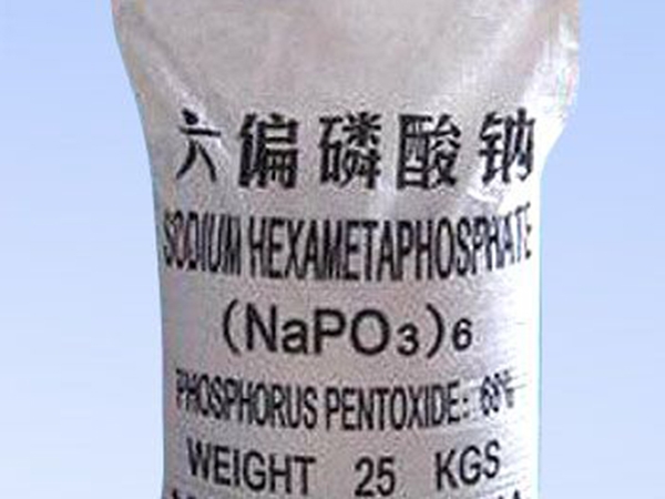 六偏磷酸钠