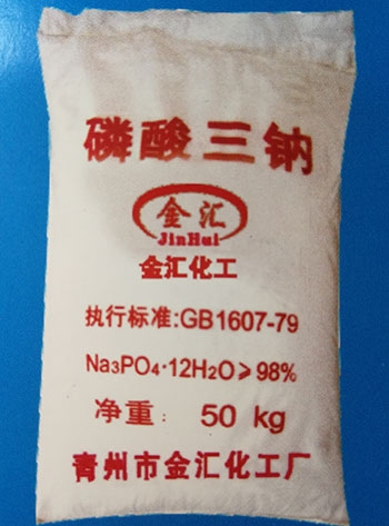 磷酸三钠
