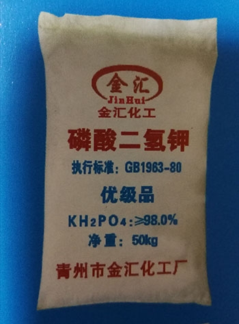 磷酸二氢钾