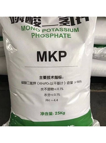 磷酸二氢钾